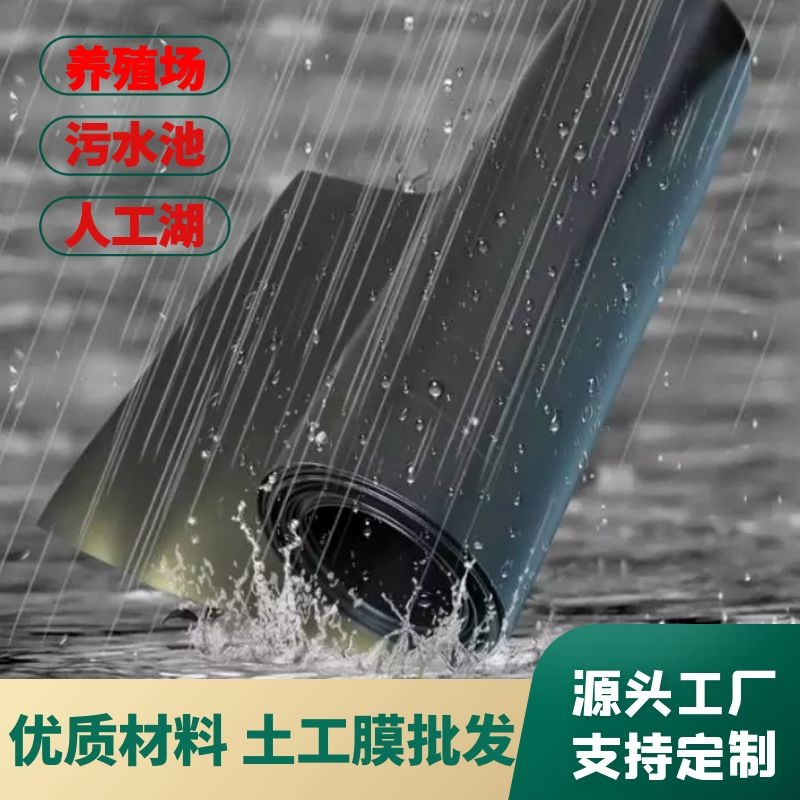 羞羞视频免费观看膜可保護邊坡土體穩定